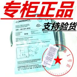 科瑞 接近開關 DW-AD-624-M12 DW-AD-624-M12-120 歷史價格詳細信息