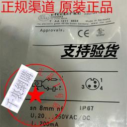 全新原裝正品 IFM易福門 IFW204 接近開關，實物拍攝 歷史價格詳細信息