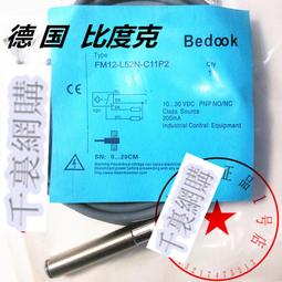 接近開關  ni30-m30-op6l電感式 歷史價格詳細信息