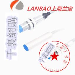 蘭寶電感傳感器LR30XBN15DPO-E2 15mm M12插件 防水金屬接近開關 歷史價格詳細信息