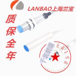 蘭寶接近開關LR08BF15DPO-E2金屬外殼插件NO/NC金屬電感式傳感器 歷史價格詳細信息