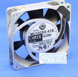 ORIX MU1025S-11N AC100V 11/9.5W 10425 10.4CM 鋁框 散熱風扇 歷史價格詳細信息