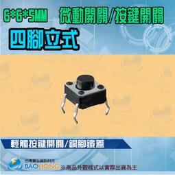 【含稅】 (10個) 203-20K好品質 電位器 3362精密可調電阻 208-01496 歷史價格詳細信息