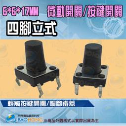 【含稅】 (10個) 203-20K好品質 電位器 3362精密可調電阻 208-01496 歷史價格詳細信息