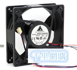 原裝臺達DELTA FFB1212HH 散熱風扇 12CM 12V 0.78A 4線PWM 12025 歷史價格詳細信息