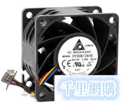 DELTA臺達 PFR0912XHE 9238 12V 4.50A 雙滾珠散熱風扇 歷史價格詳細信息