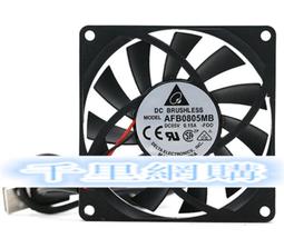 afb0505lb 臺達delta大風量散熱風扇 5v 0.23a 5cm 5015 歷史價格詳細信息