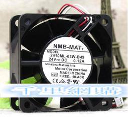 全新 NMB 12cm 12V 1.3A 戴爾Y4574 4715KL-04W-B56 螞蟻專用風扇 歷史價格詳細信息