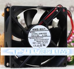 3610KL-04W-B59 全新 NMB風扇 9225 DC12V H3C NE05 機箱散熱風扇 歷史價格詳細信息