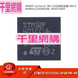 M4*32安全型接線柱防觸電香蕉插頭插座塑料六角螺母 面板開孔12mm-心願便利店 歷史價格詳細信息
