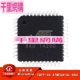 8位16A機柜插座PDU電源分配器大功率 防雷防浪涌 3*2.5平方純銅線咨詢 歷史價格詳細信息