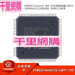 M4*32安全型接線柱防觸電香蕉插頭插座塑料六角螺母 面板開孔12mm-心願便利店 歷史價格詳細信息