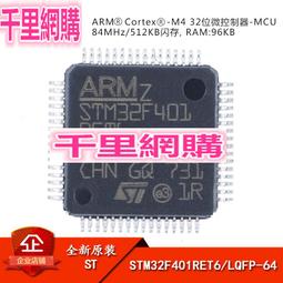 M4*32安全型接線柱防觸電香蕉插頭插座塑料六角螺母 面板開孔12mm-心願便利店 歷史價格詳細信息