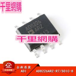 【千里網購】原裝正品  SHTC3 DFN-4 數字式溫濕度傳感器IC 歷史價格詳細信息