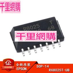 RX-8025T/UC R8025T SOP-14 貼片進口 實時時鐘芯 歷史價格詳細信息