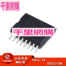 DS3231SN#T&amp;amp;R 貼片SOIC-16  DS3231SN 計時時鐘ic芯片 歷史價格詳細信息