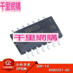 RX-8025T/UC R8025T SOP-14 貼片進口 實時時鐘芯 歷史價格詳細信息