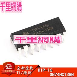 SN74HC688N 74HC688AP 原裝正品 DIP-20 進口現貨 可直拍！ 歷史價格詳細信息