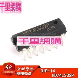 直插 74LS75 DIP封裝  （4個一拍）  ★ 258303-035  ★ 歷史價格詳細信息