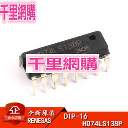 直插 74LS75 DIP封裝  （4個一拍）  ★ 258303-035  ★ 歷史價格詳細信息