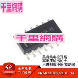 集電極開路磁電旋轉增量編碼器ABZ三相線脈沖測速計米迷你微型【開票聯繫客服】 歷史價格詳細信息