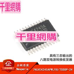 原裝正品 74HC373D,653 SOIC-20 三態輸出的八路D型透明鎖存器 歷史價格詳細信息
