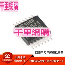 原裝正品 74HC373D,653 SOIC-20 三態輸出的八路D型透明鎖存器 歷史價格詳細信息