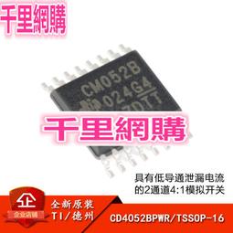 4通道 1mA恒流源 高精度低溫飄電流源 PT100電源各種傳感器供電 歷史價格詳細信息