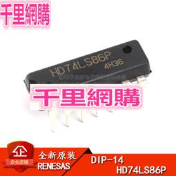 直插 74LS75 DIP封裝  （4個一拍）  ★ 258303-035  ★ 歷史價格詳細信息