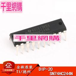 SN74HC245N 直插DIP-20 TI全新進口原裝 收發器 74HC245 F0064 歷史價格詳細信息