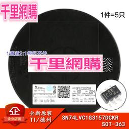 原裝正品SN74LVC1G17DCKR SOT-353單路施密特觸發緩沖器 邏輯芯片 歷史價格詳細信息
