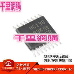 163.原裝米國 PS 帶綠三角形的美標純銅電源插座發燒級插座芯1個特價400元 歷史價格詳細信息