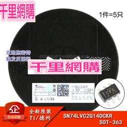 原裝正品SN74LVC1G17DCKR SOT-353單路施密特觸發緩沖器 邏輯芯片 歷史價格詳細信息