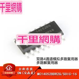 4路通道調音臺錄音內置數字效果器 電腦便攜混音器 歷史價格詳細信息