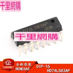 直插 74LS75 DIP封裝  （4個一拍）  ★ 258303-035  ★ 歷史價格詳細信息