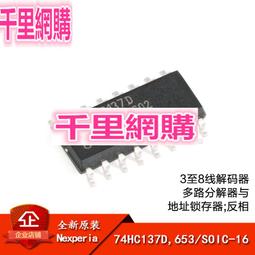 163.原裝米國 PS 帶綠三角形的美標純銅電源插座發燒級插座芯1個特價400元 歷史價格詳細信息