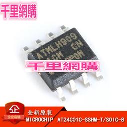 AT24C04C-SSHM-T EEPROM存儲器 絲印4CM 封裝SOP8 質量保證可直拍 歷史價格詳細信息
