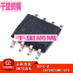 原裝正品 貼片 CAT24C512WI-GT3 SOIC-8 EEPROM I2C接口 512Kb 歷史價格詳細信息