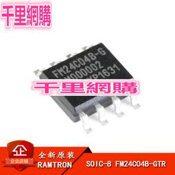 FM24CL04B-G SOP8 原裝進口 現貨 記憶體 量大價優 新批次 145-00378 歷史價格詳細信息