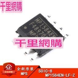 MP1584EN超小DC-DC3A電源降壓可調模組 超LM2596 24V轉12V9V5V3V 185-01363 歷史價格詳細信息