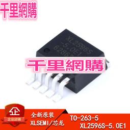 原裝正品 XL2596S-12E1 TO263-5 3A 12V 150KHz降壓直流轉換器 歷史價格詳細信息