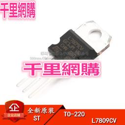 三端穩壓器MC79M05CDT 7905  絕非國產 TO-252 (10只) W142-7 [325881] 歷史價格詳細信息