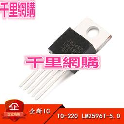 LM2596S DC-DC直流可調降壓穩壓電源模塊板XL4015 3A5A 24轉12/5V~閒雜鋪子 歷史價格詳細信息