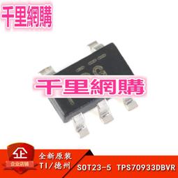 TPS73633DBVR SOT23-5 絲印T46 單路輸出 LDO 400mA 可調節電壓 歷史價格詳細信息