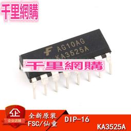 原裝正品 直插 KA3525A 芯片 開關電源控制器 DIP-16 歷史價格詳細信息
