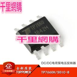 DC-DC 8郵票孔 DC-DC 3A降壓電源模組 超小體積 固定5V輸出 車載 歷史價格詳細信息