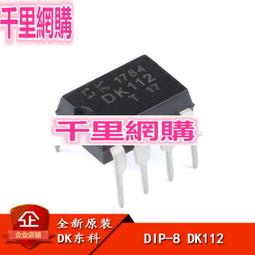 DK412 【東京成人av】 中文 /猥褻ミサイル THE ANIMATION「うっ、また出ちゃった」 歷史價格詳細信息