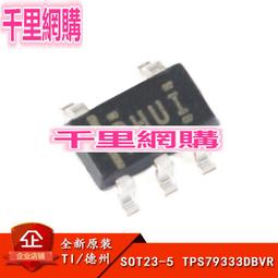 TPS73633DBVR SOT23-5 絲印T46 單路輸出 LDO 400mA 可調節電壓 歷史價格詳細信息