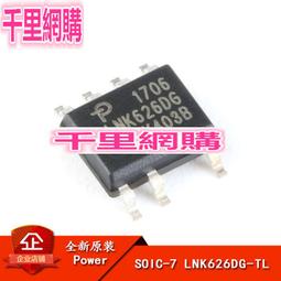 貼片 TL/UC/KA3842  PWM脈寬調製晶片 貼片SOP-8 全新優質晶片 214-07075 歷史價格詳細信息