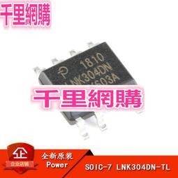 貼片 TL/UC/KA3842  PWM脈寬調製晶片 貼片SOP-8 全新優質晶片 214-07075 歷史價格詳細信息